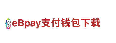 清洁环保公司www.KOK手机app，专注环境保护服务